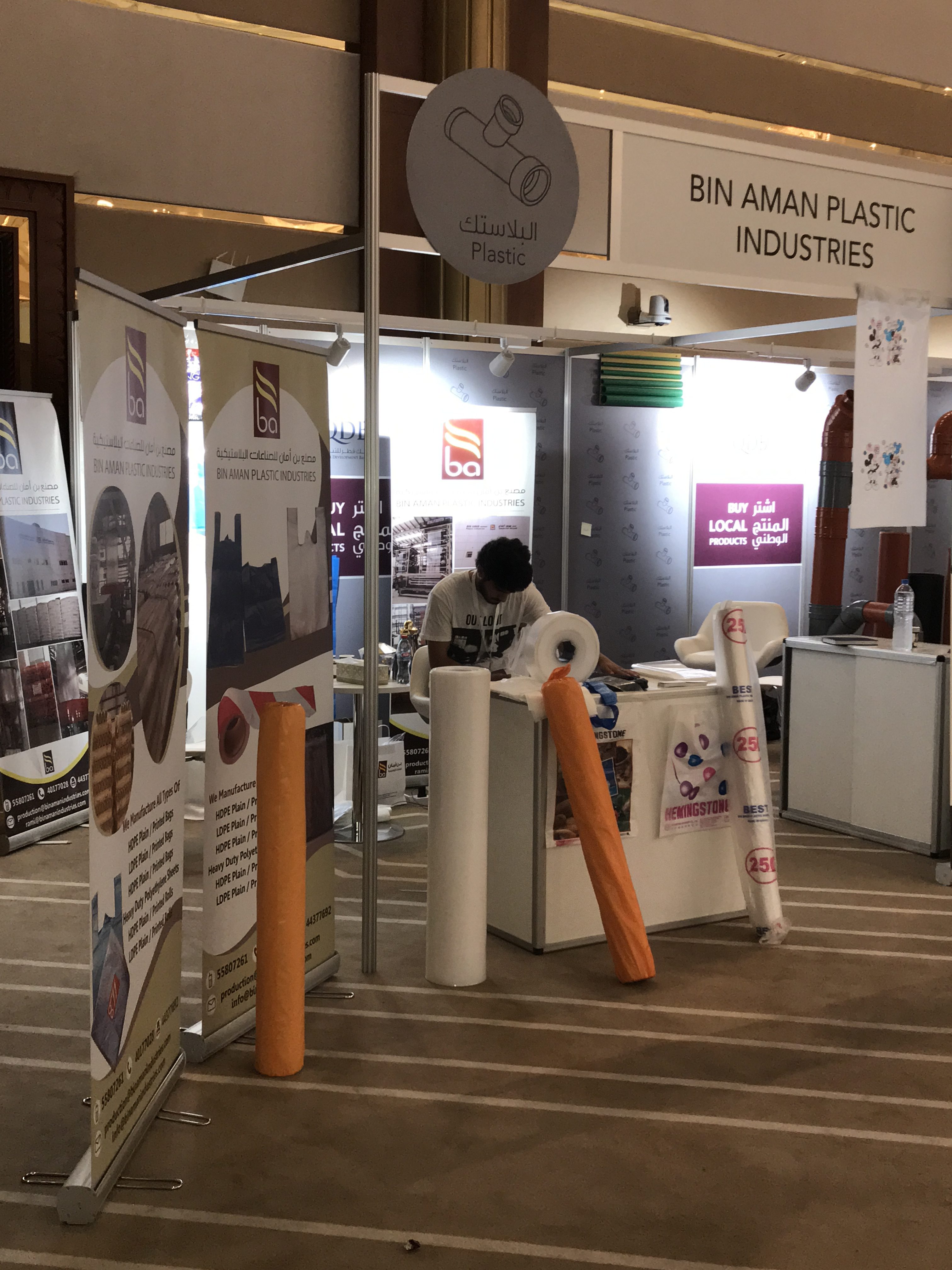 Made In Qatar Exhibition 2018 Bin Aman Plastic Industries
